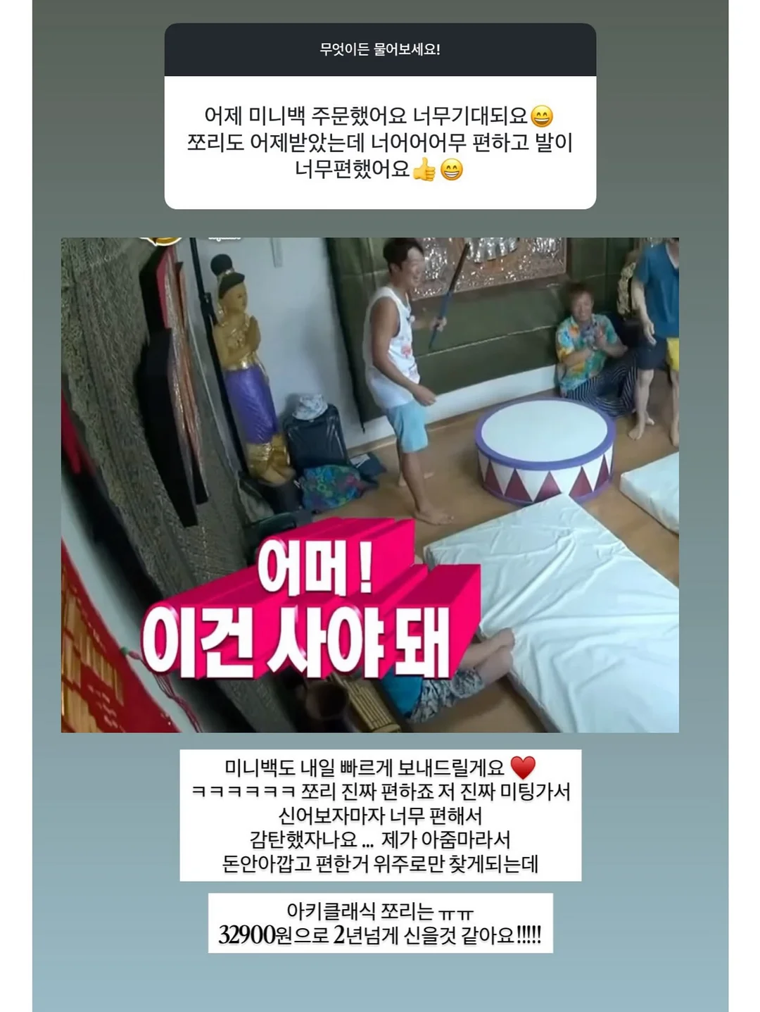 컵빙 9