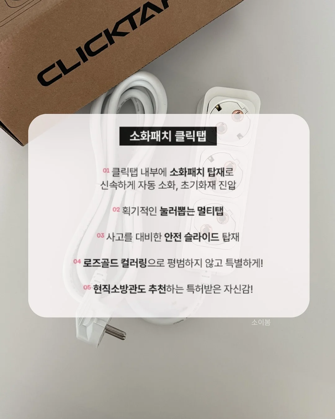 치팅데이 다이어트 보조제 12
