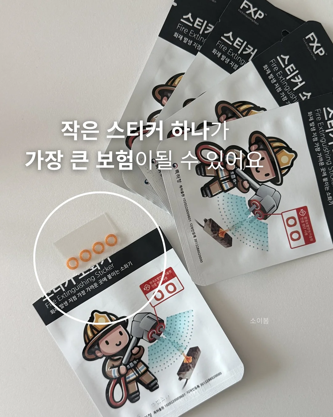 치팅데이 다이어트 보조제 2