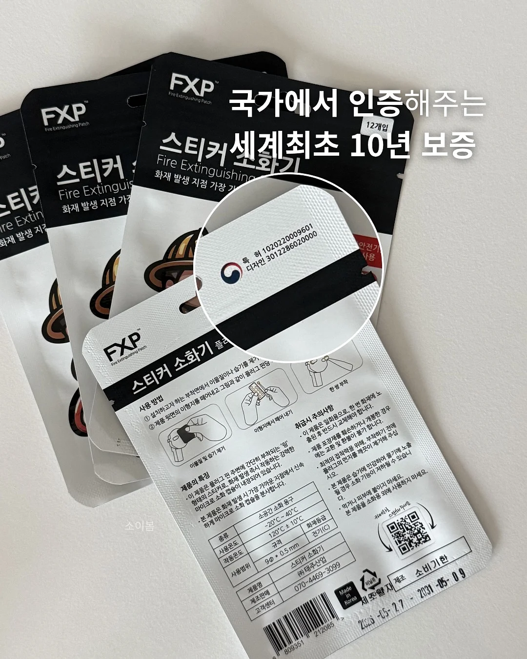 치팅데이 다이어트 보조제 5