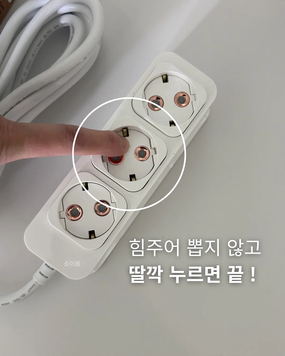 치팅데이 다이어트 보조제 9