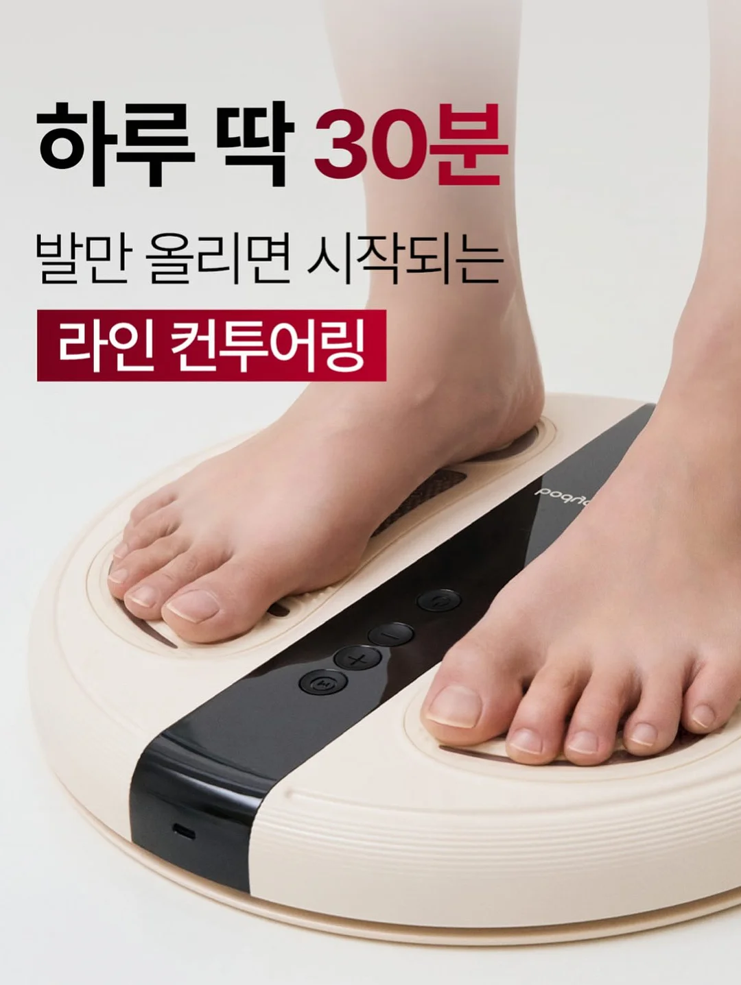 구운 계란 10