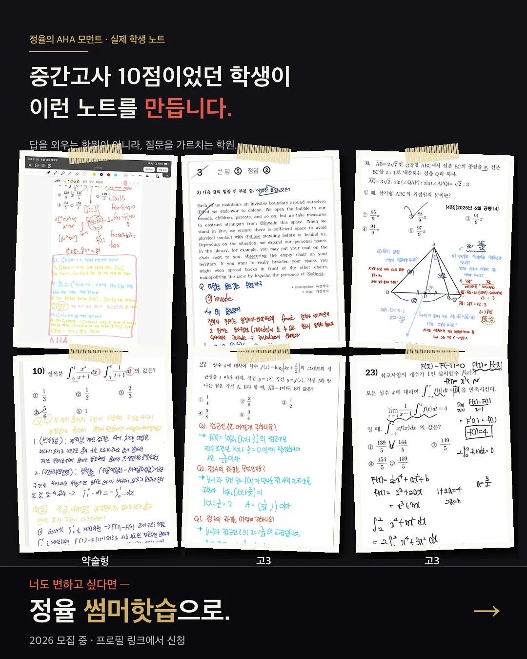 남자 여름 셔츠 1