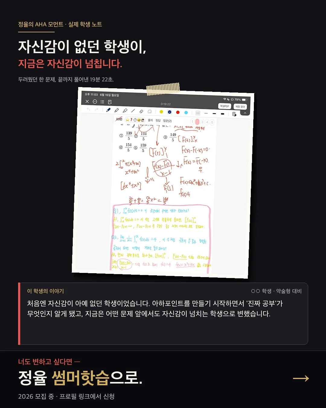 남자 여름 셔츠 2