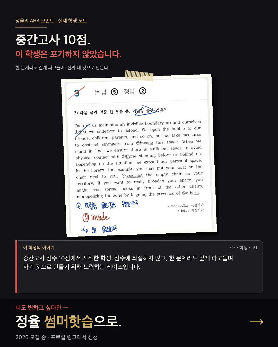 남자 여름 셔츠 3
