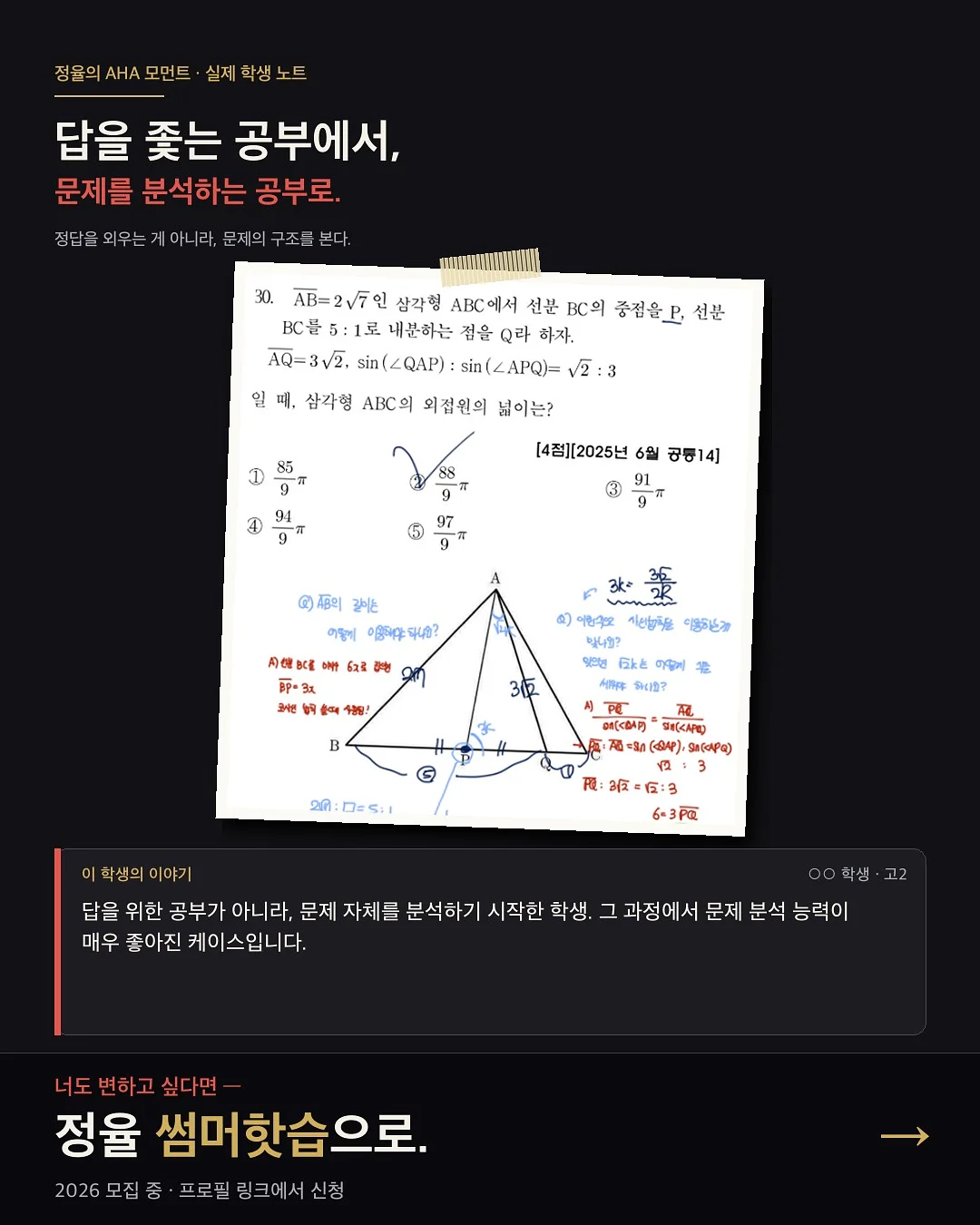 남자 여름 셔츠 4