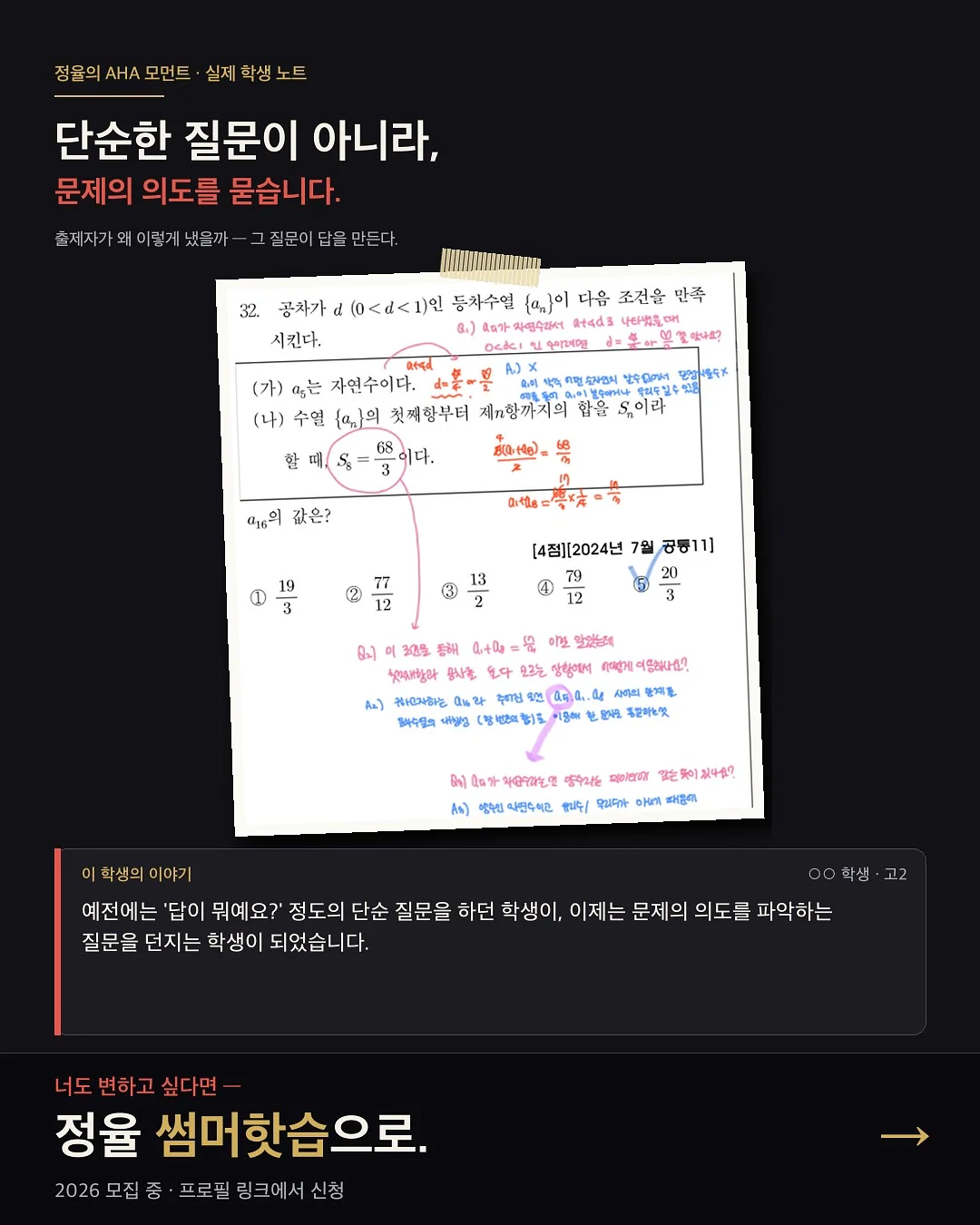 남자 여름 셔츠 7