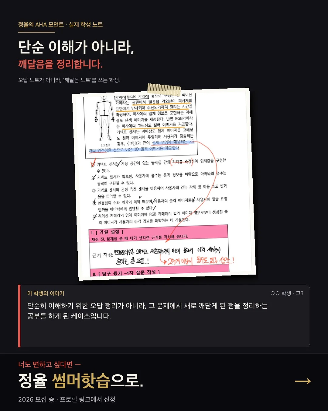 남자 여름 셔츠 9