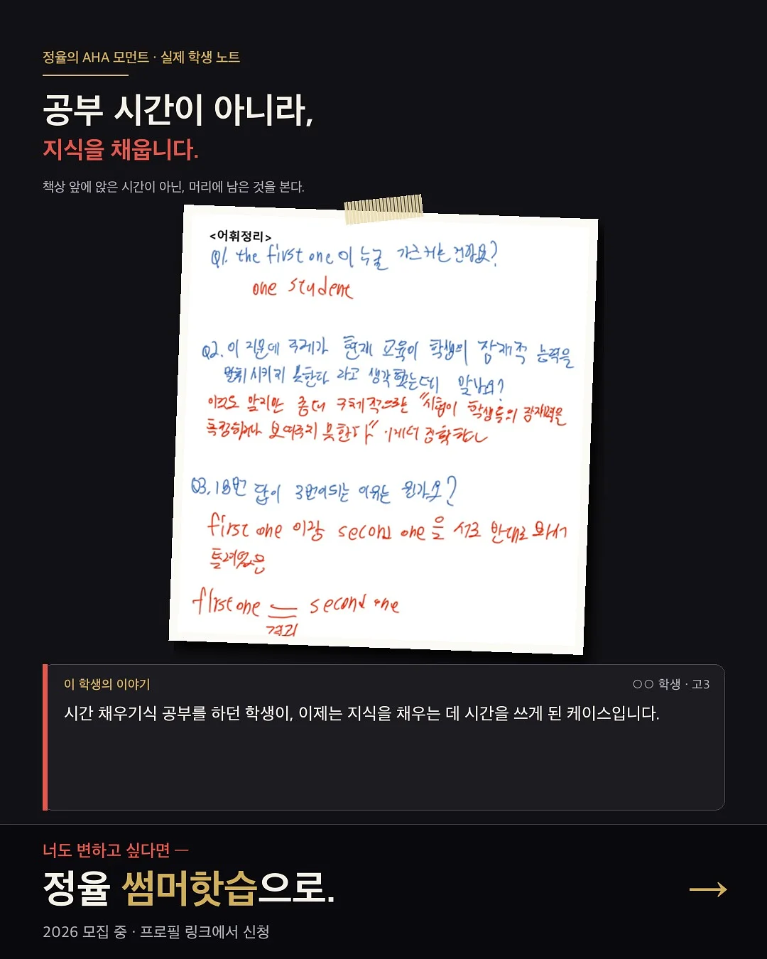 남자 여름 셔츠 10