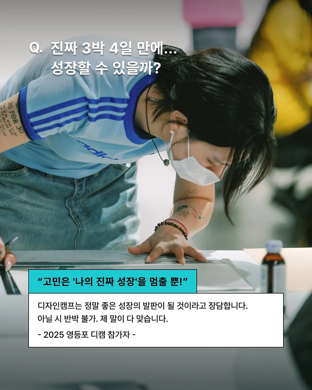 갑오징어 2