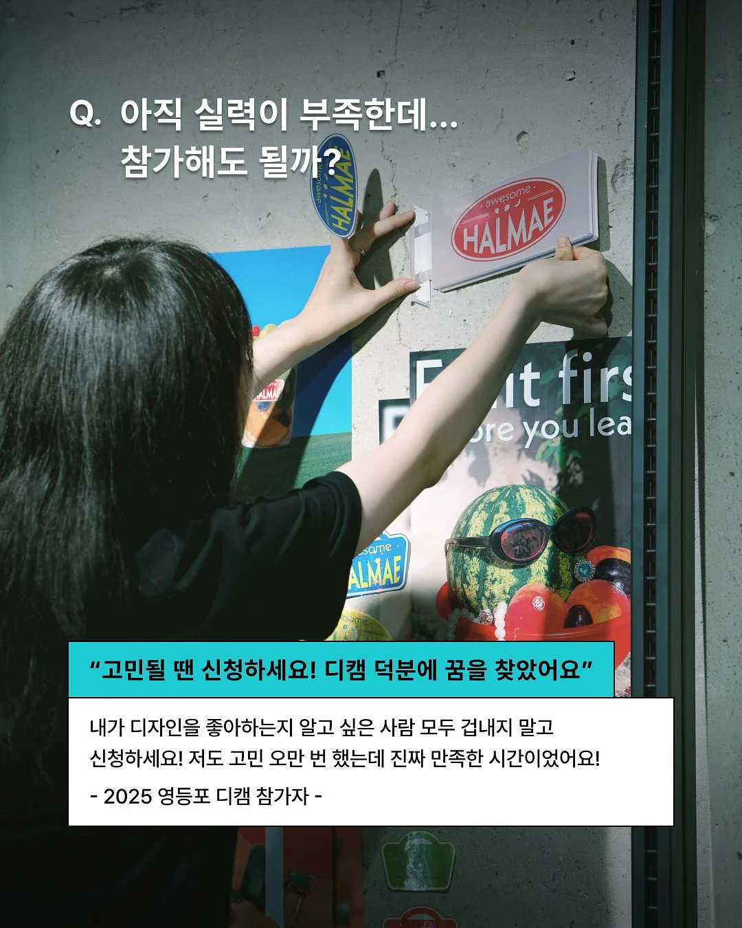 갑오징어 3