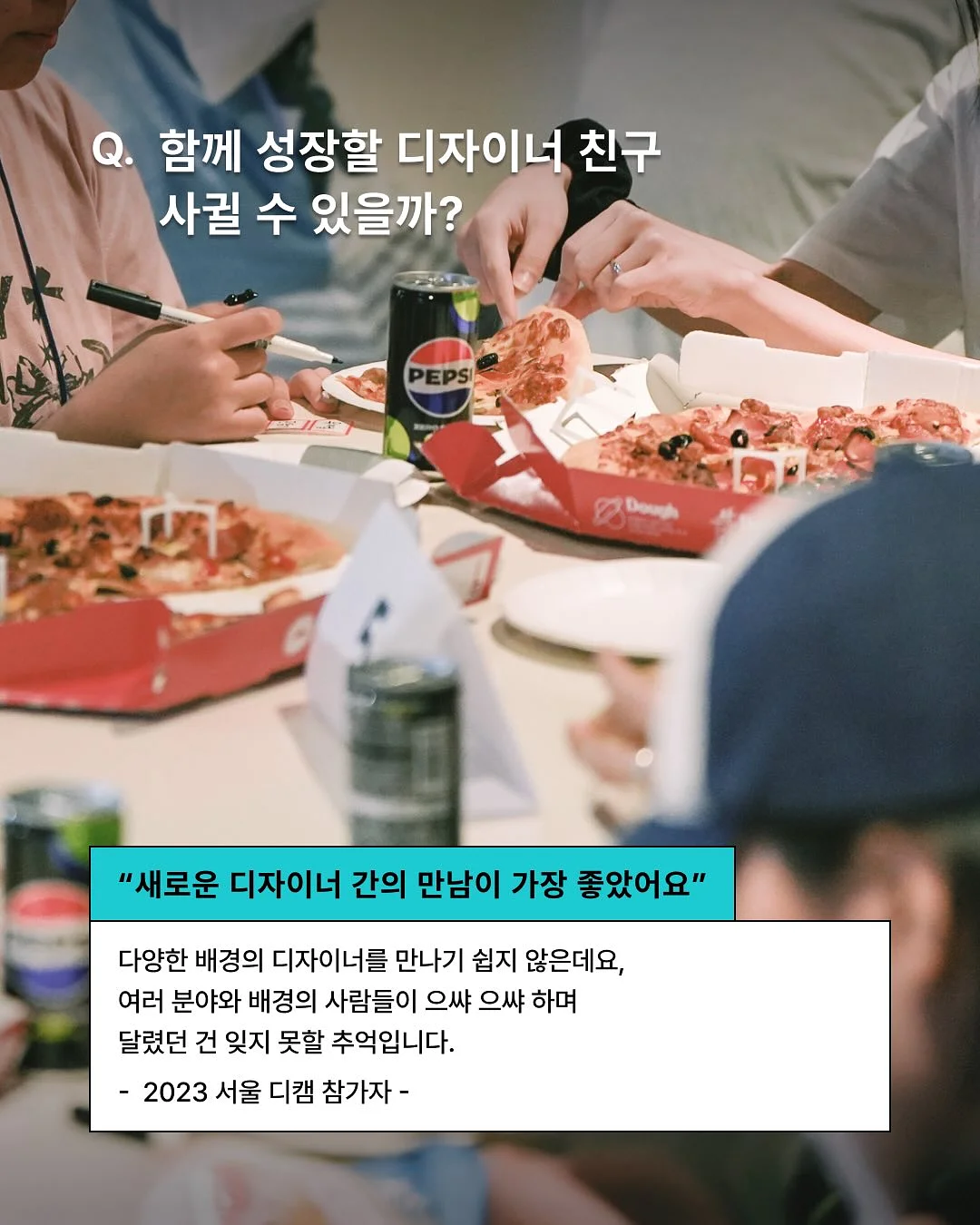 갑오징어 4