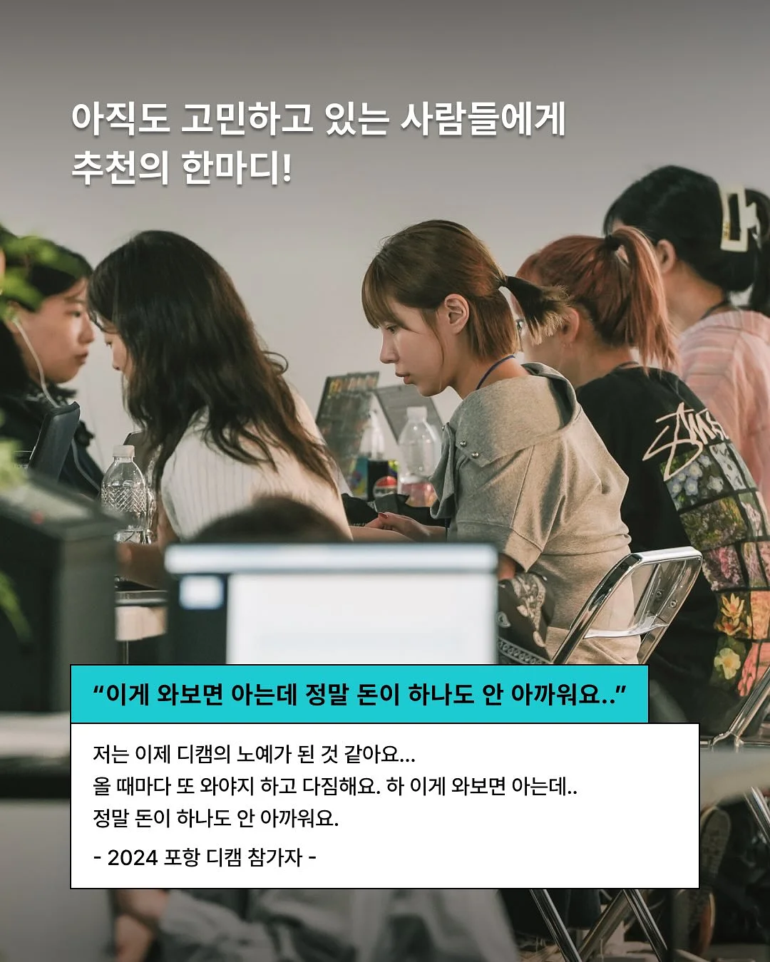 갑오징어 7