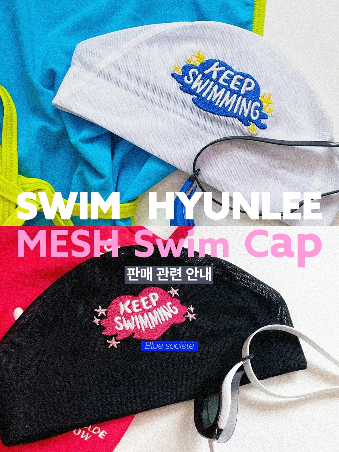 페이퍼 아노락 세트 1