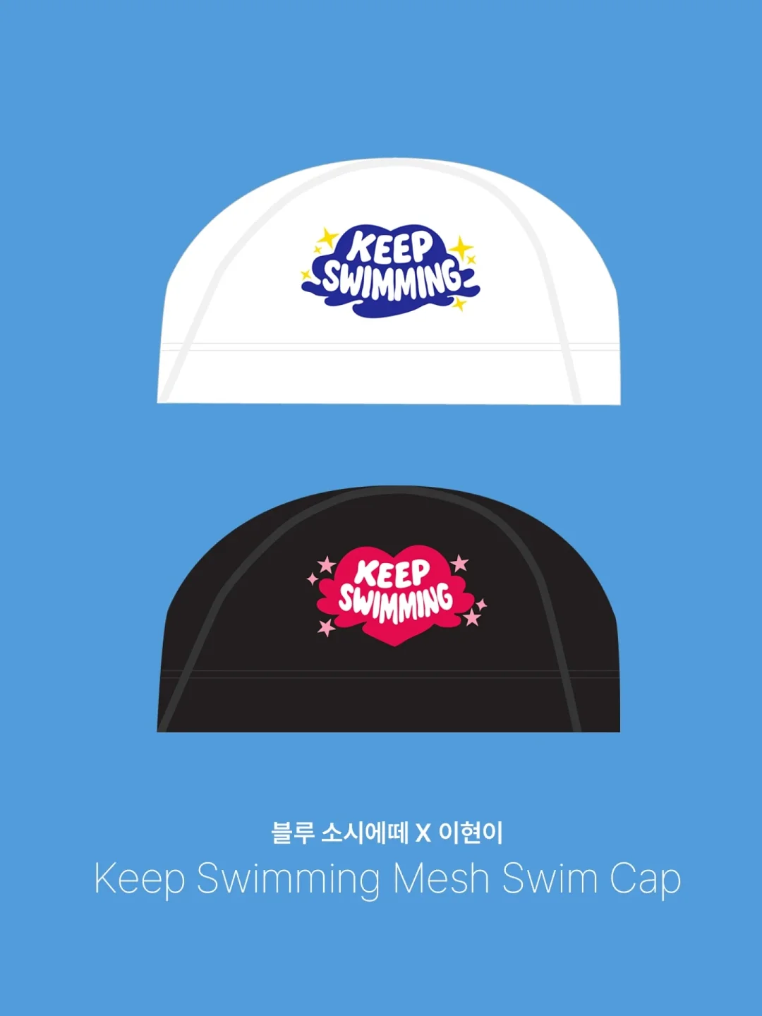 페이퍼 아노락 세트 2