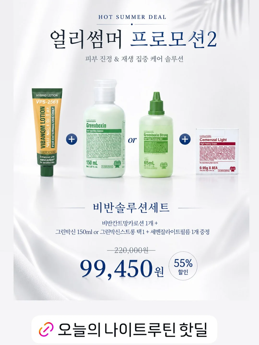 린클 휴지통 5