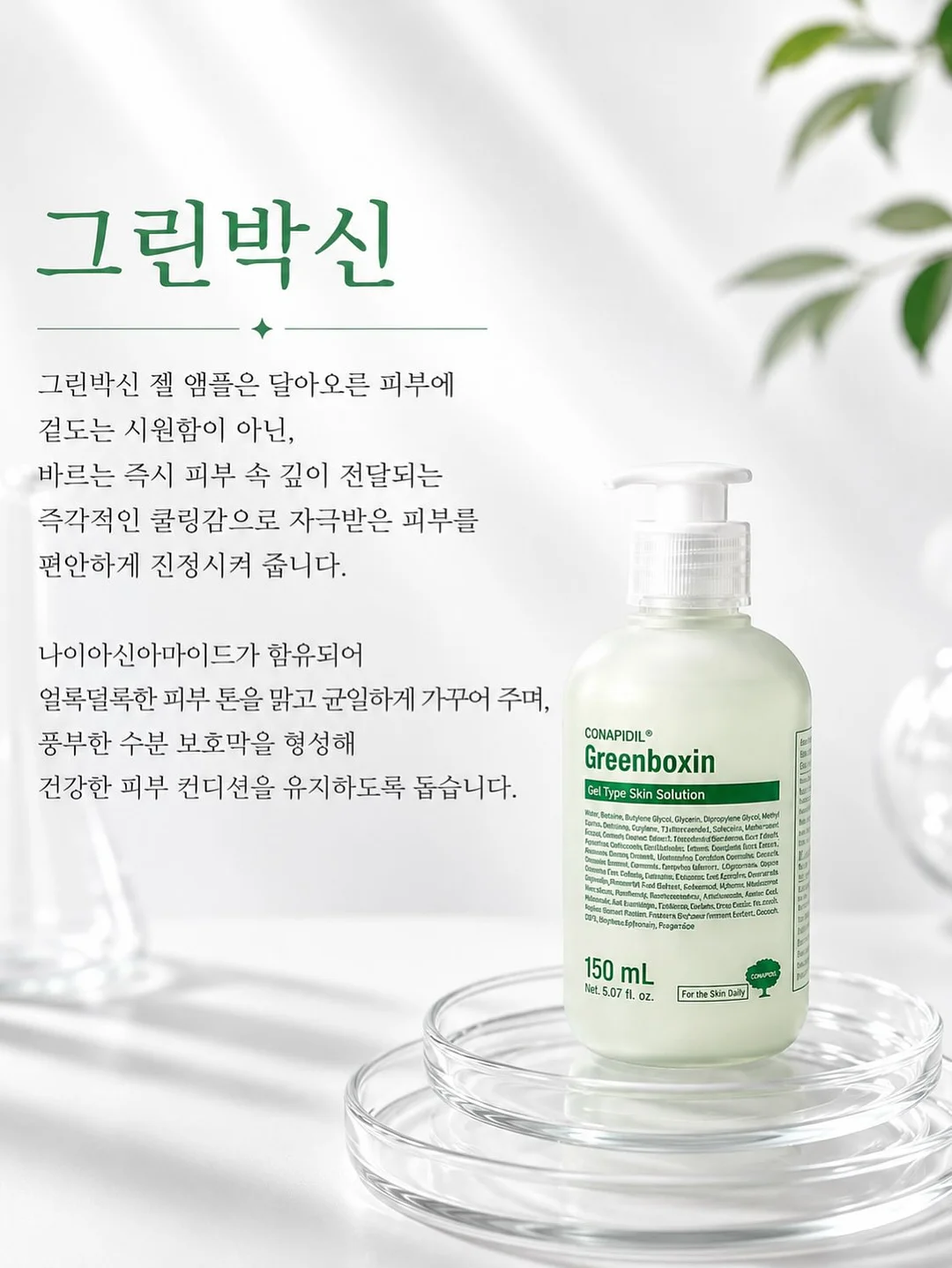 린클 휴지통 6