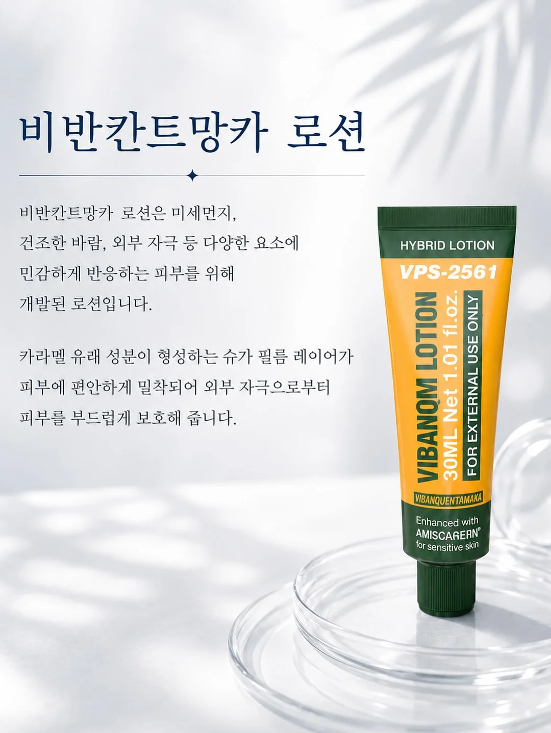 린클 휴지통 7