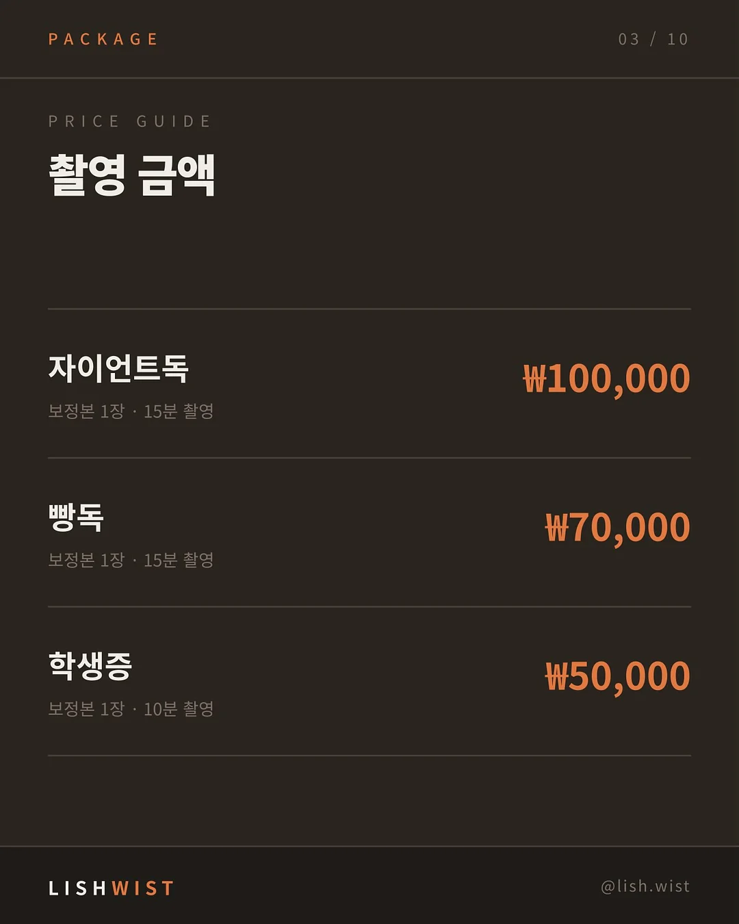 다이소 추천템 3
