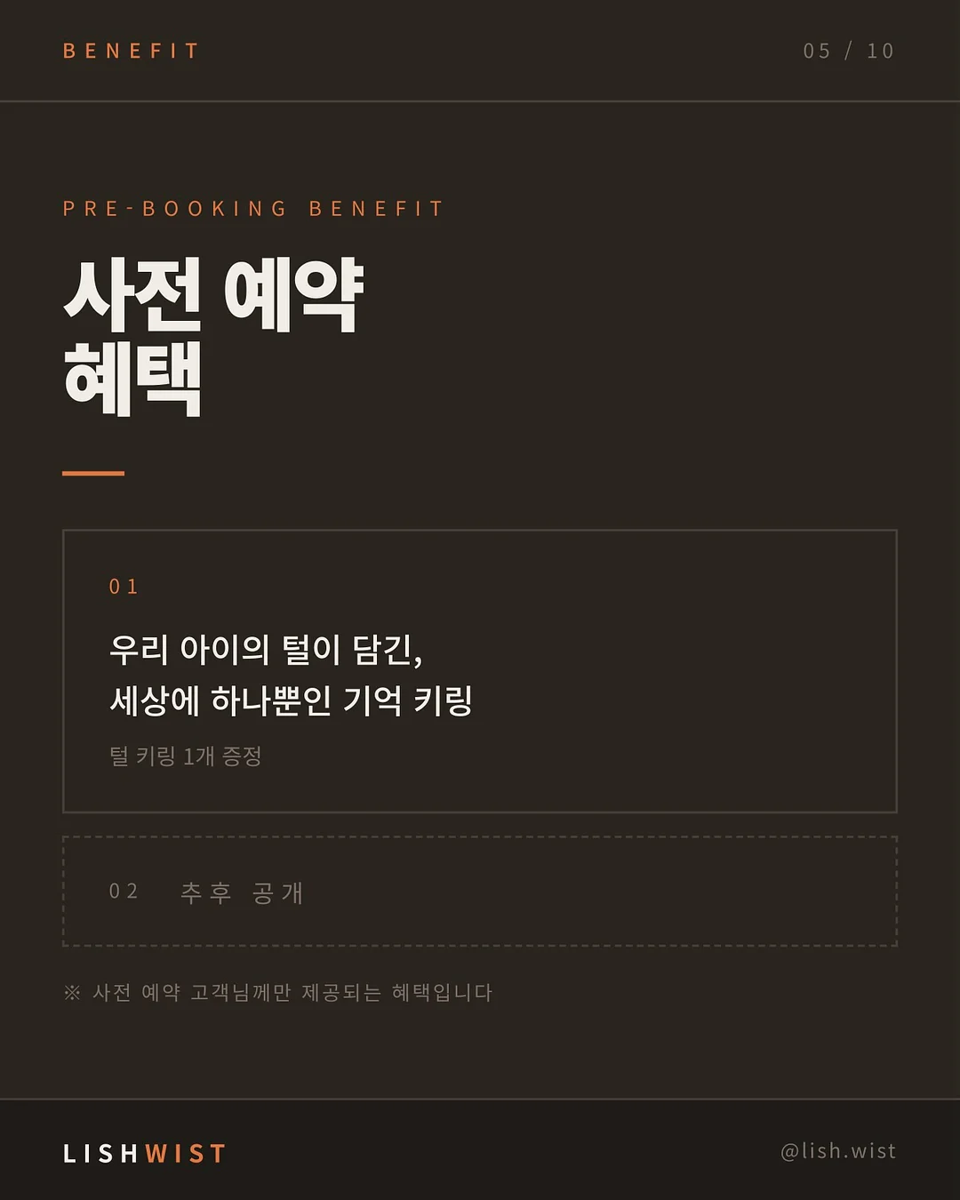 다이소 추천템 5