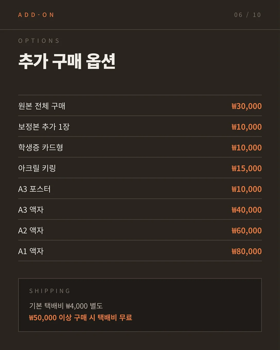 다이소 추천템 6