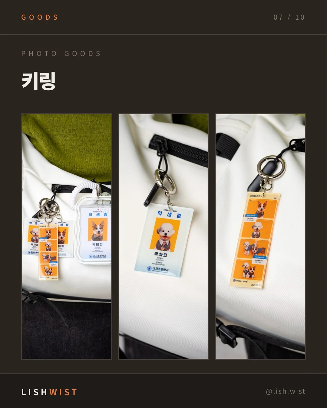 다이소 추천템 7