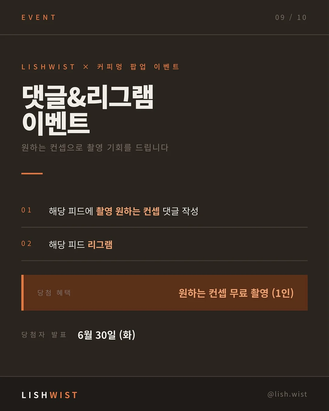 다이소 추천템 9