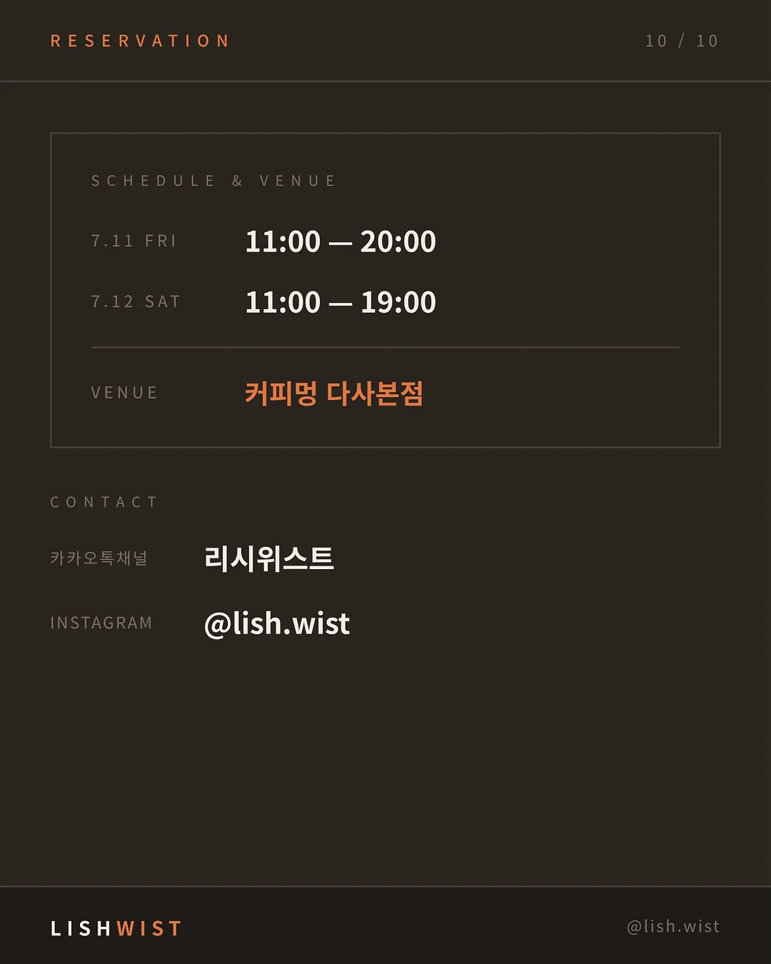 다이소 추천템 10