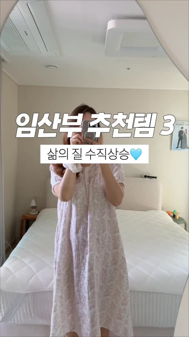 포렌 핸드타올 10세트