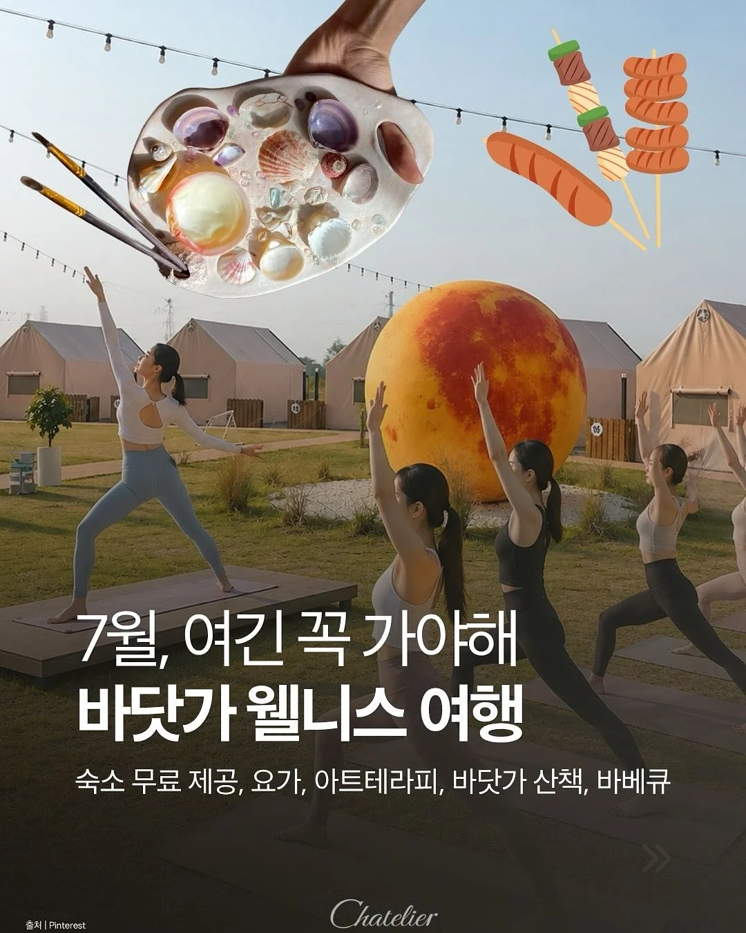 제초기 1