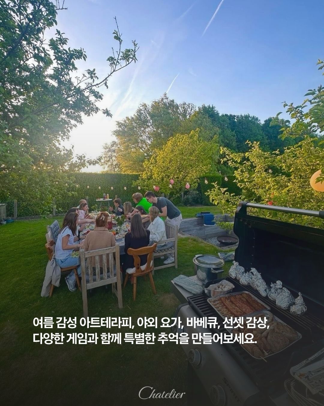 제초기 4