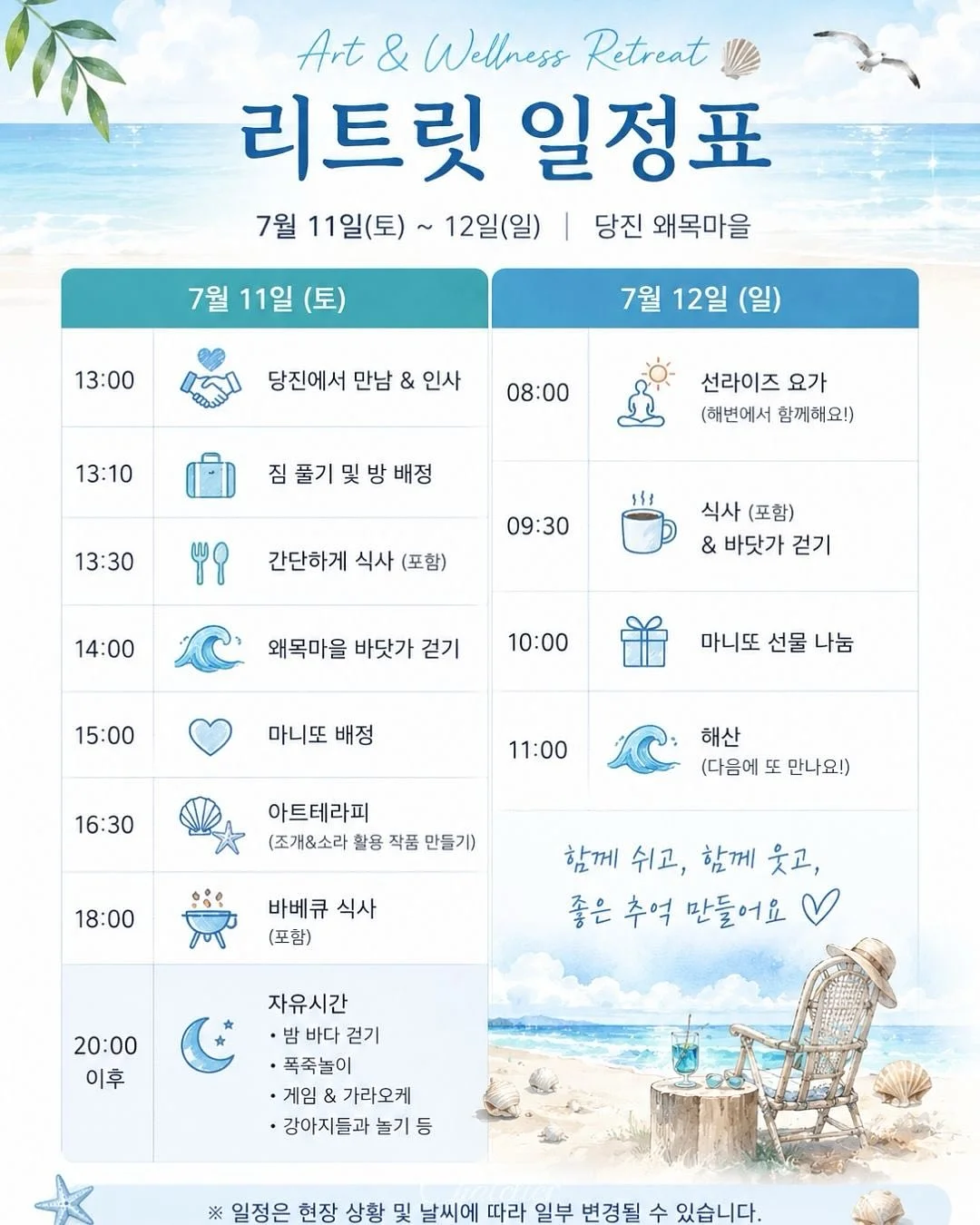 제초기 7