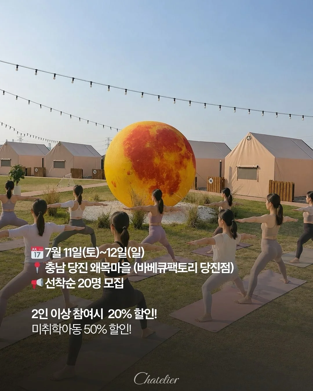 제초기 8