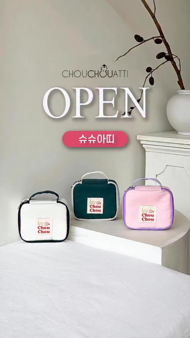 장항점빵 포케, 샌드위치