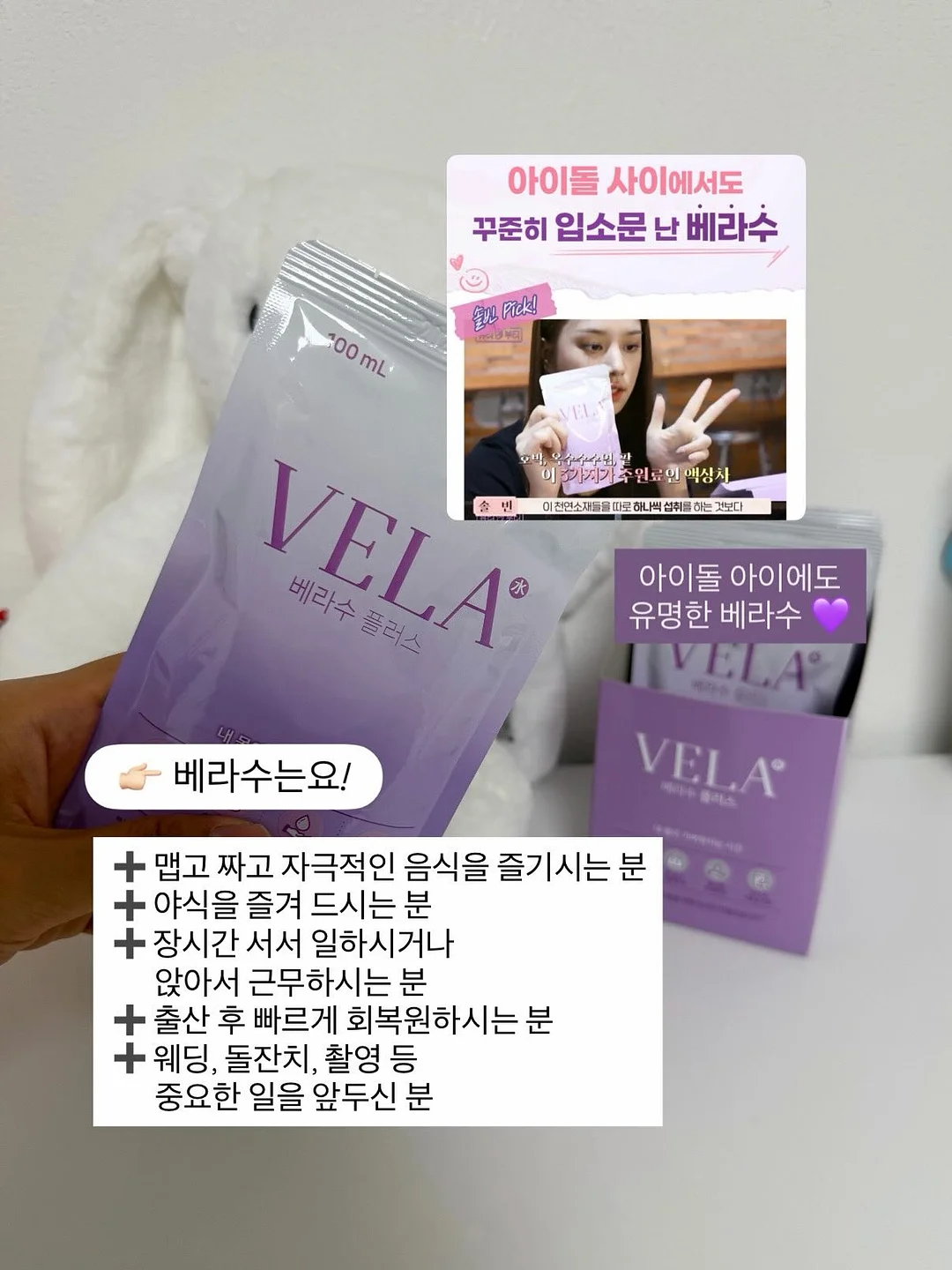 비오엘 쿨다운 페이셜 3