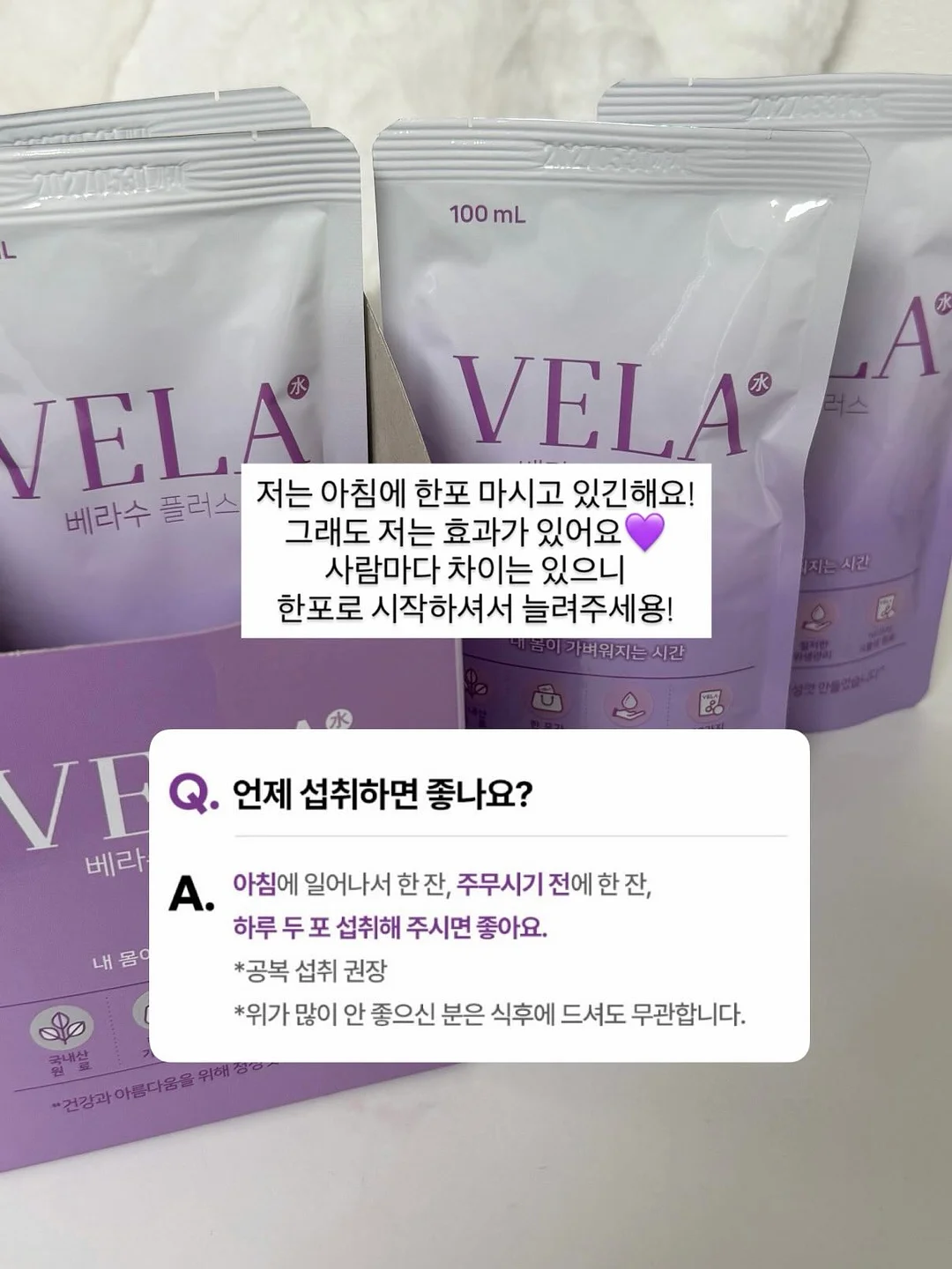 비오엘 쿨다운 페이셜 9