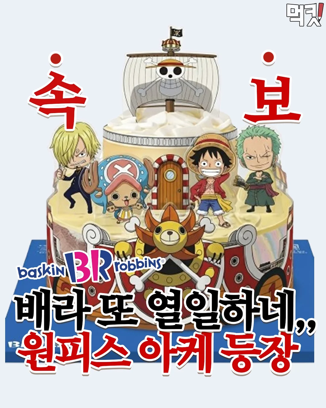 피에브 탈취제 에어워셔