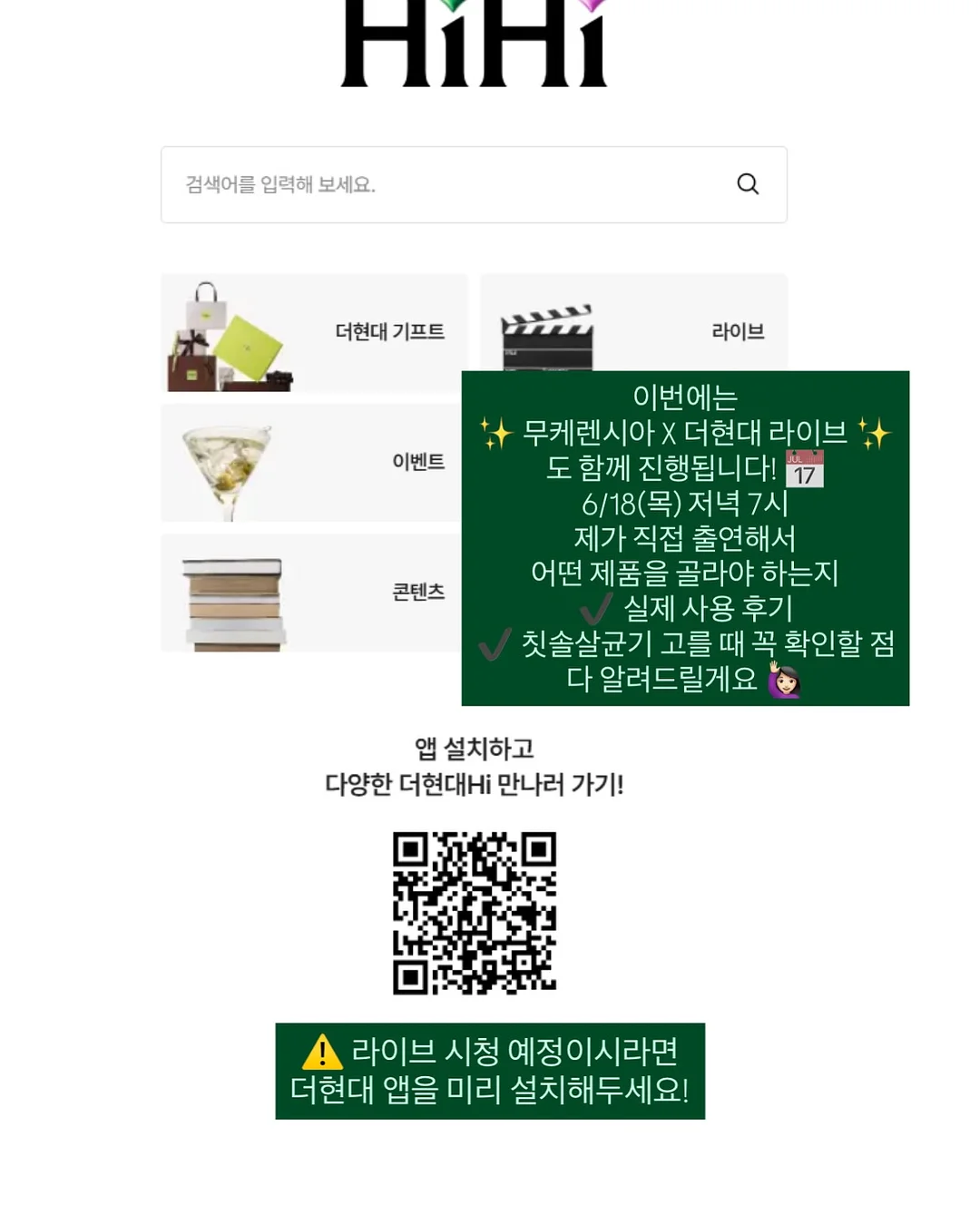 두바이 쫀득볼 4