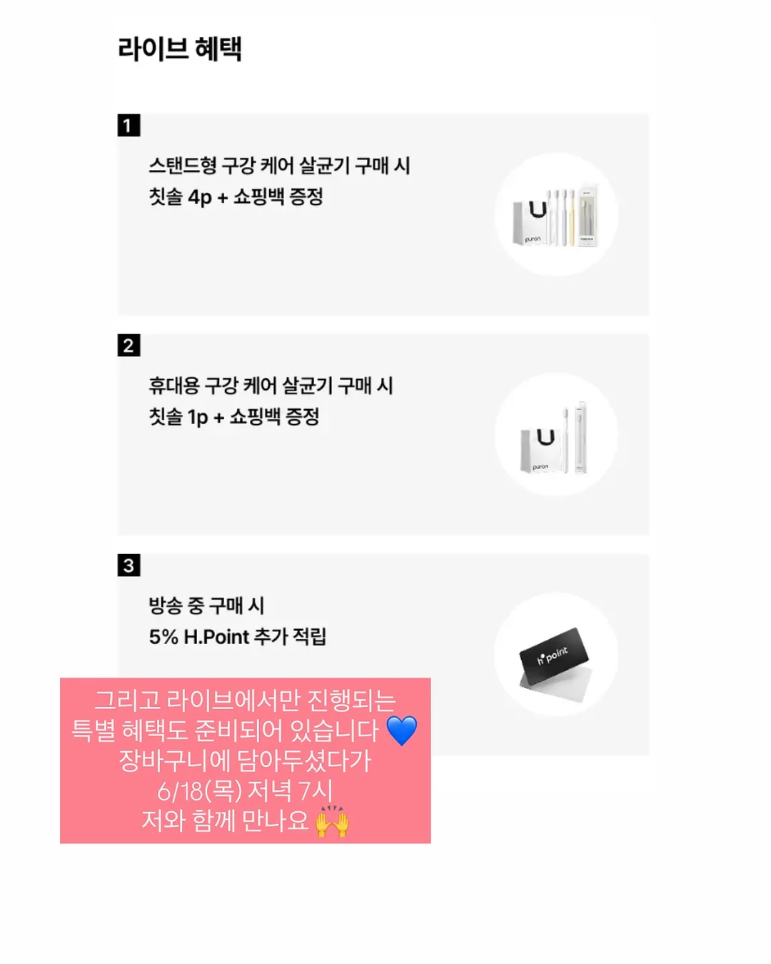 두바이 쫀득볼 5