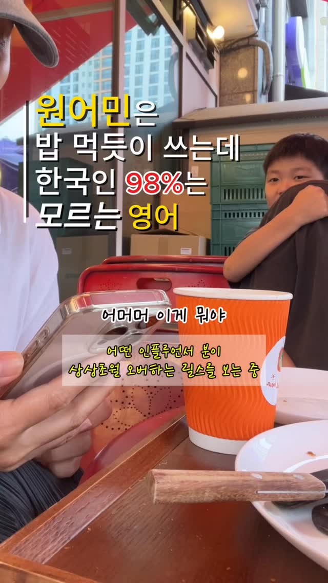 서울대쌍둥이 유튜브 라이브 온라인 설명회