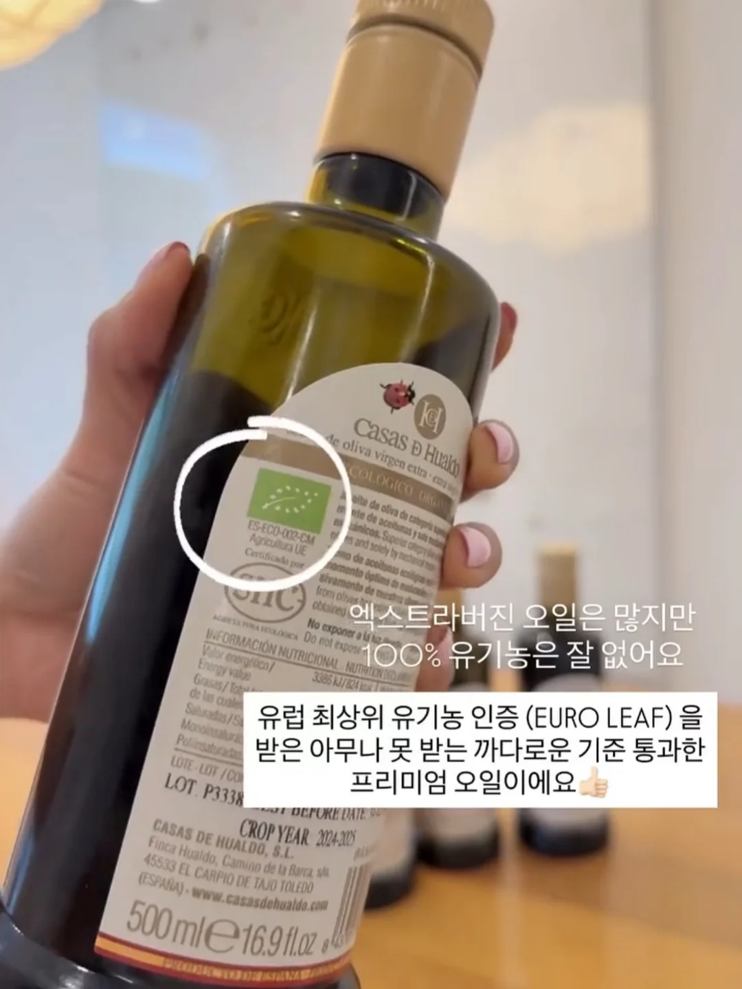 인스타그램 프로필 편집 가이드 pdf 12