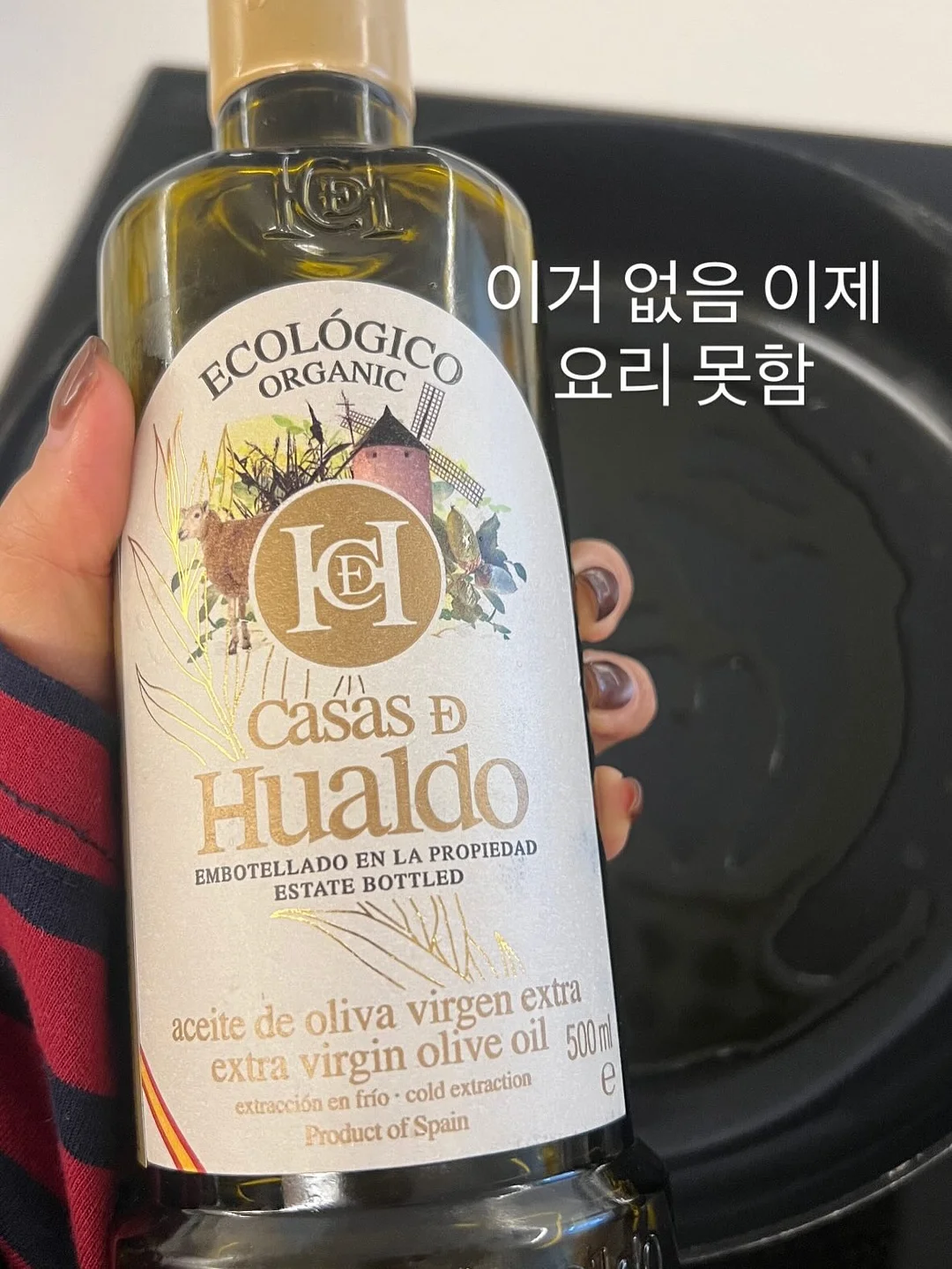인스타그램 프로필 편집 가이드 pdf 17