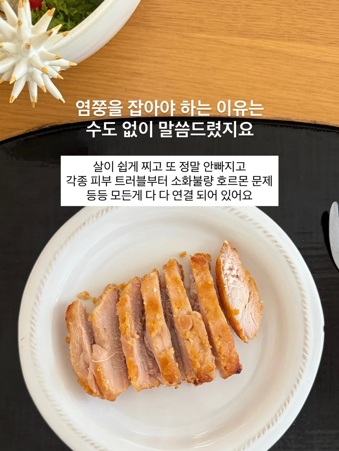 인스타그램 프로필 편집 가이드 pdf 7