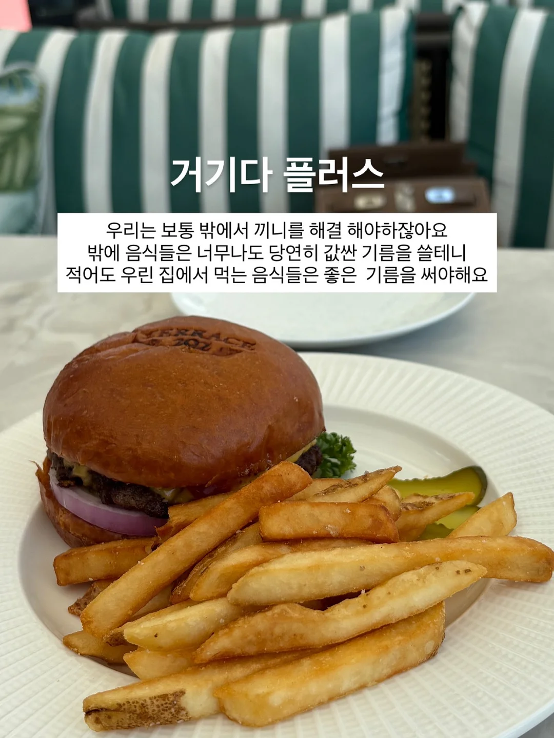 인스타그램 프로필 편집 가이드 pdf 8