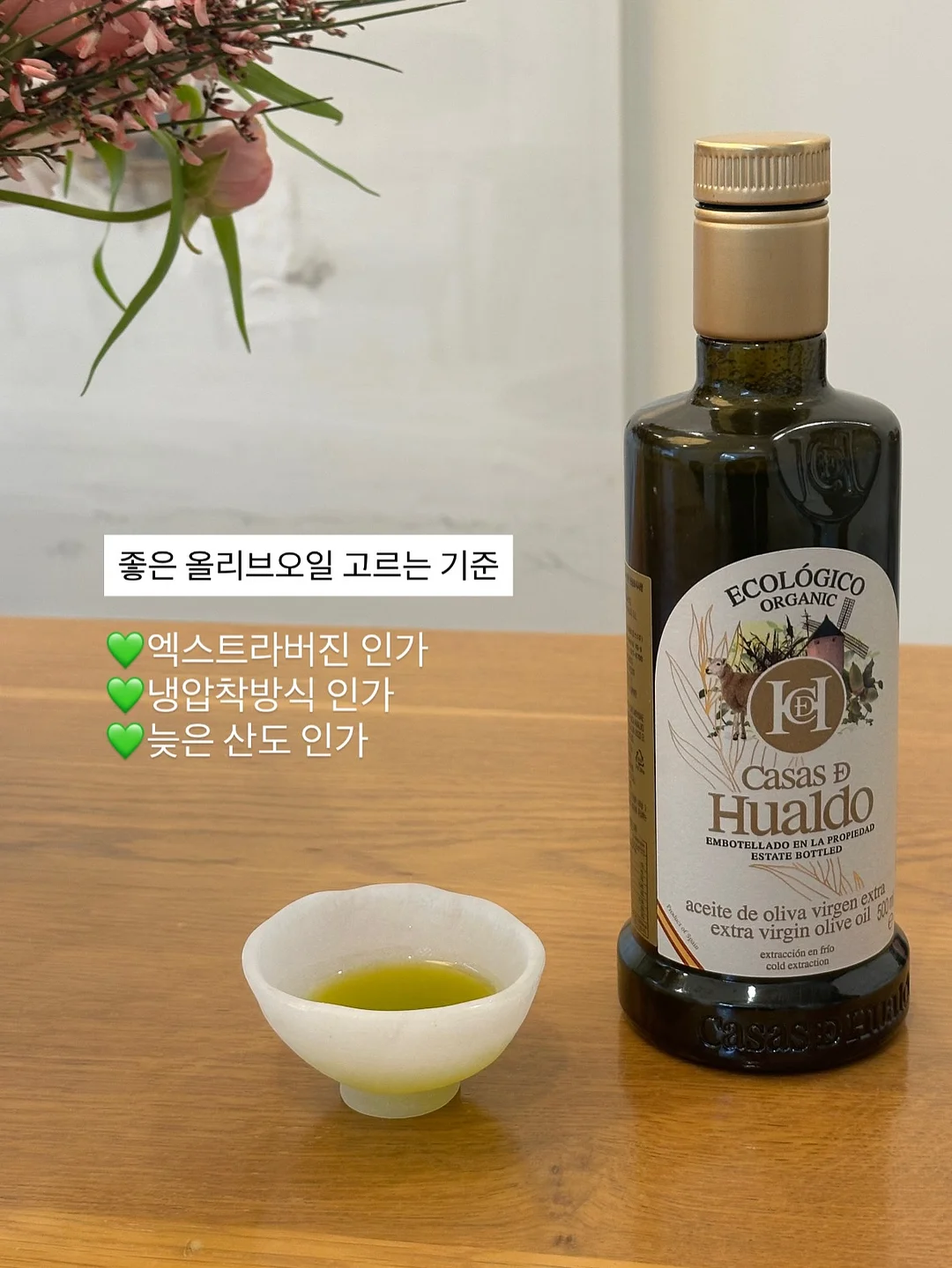 인스타그램 프로필 편집 가이드 pdf 9