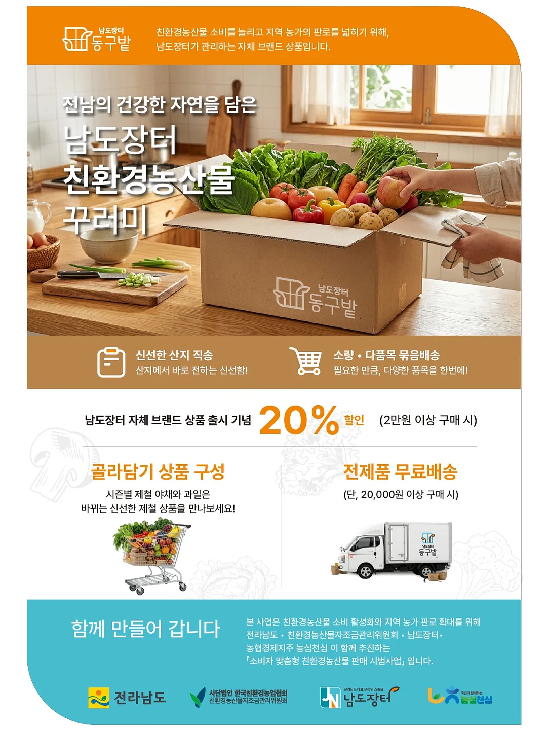 얼룩제거 세제 1