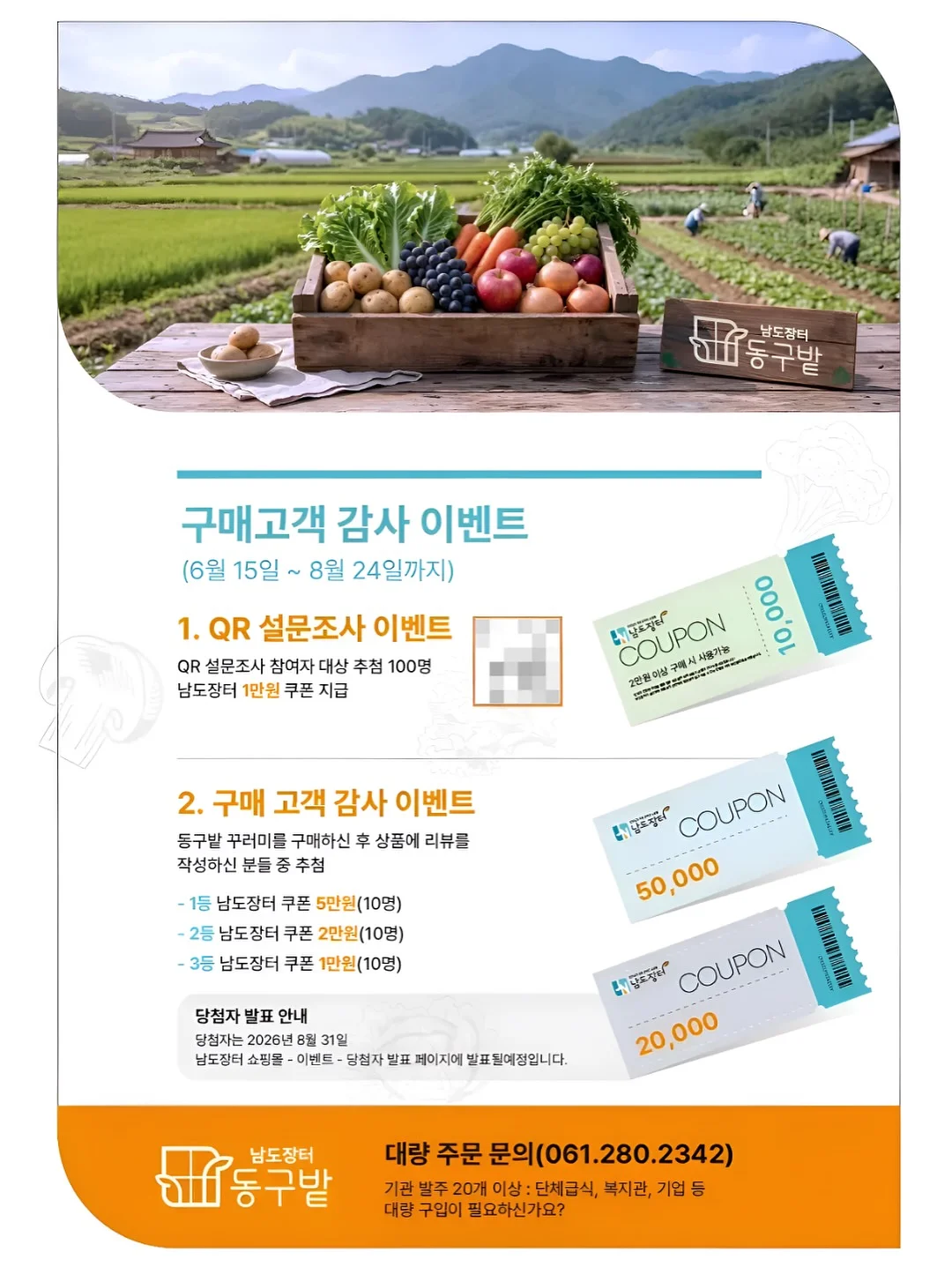 얼룩제거 세제 2
