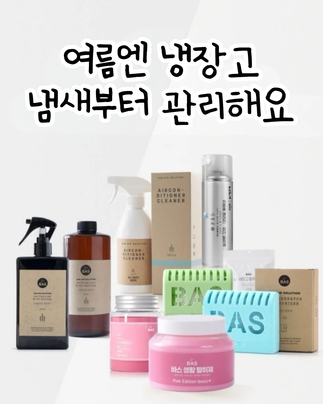 리틀버드 오가닉 견과 6종 1