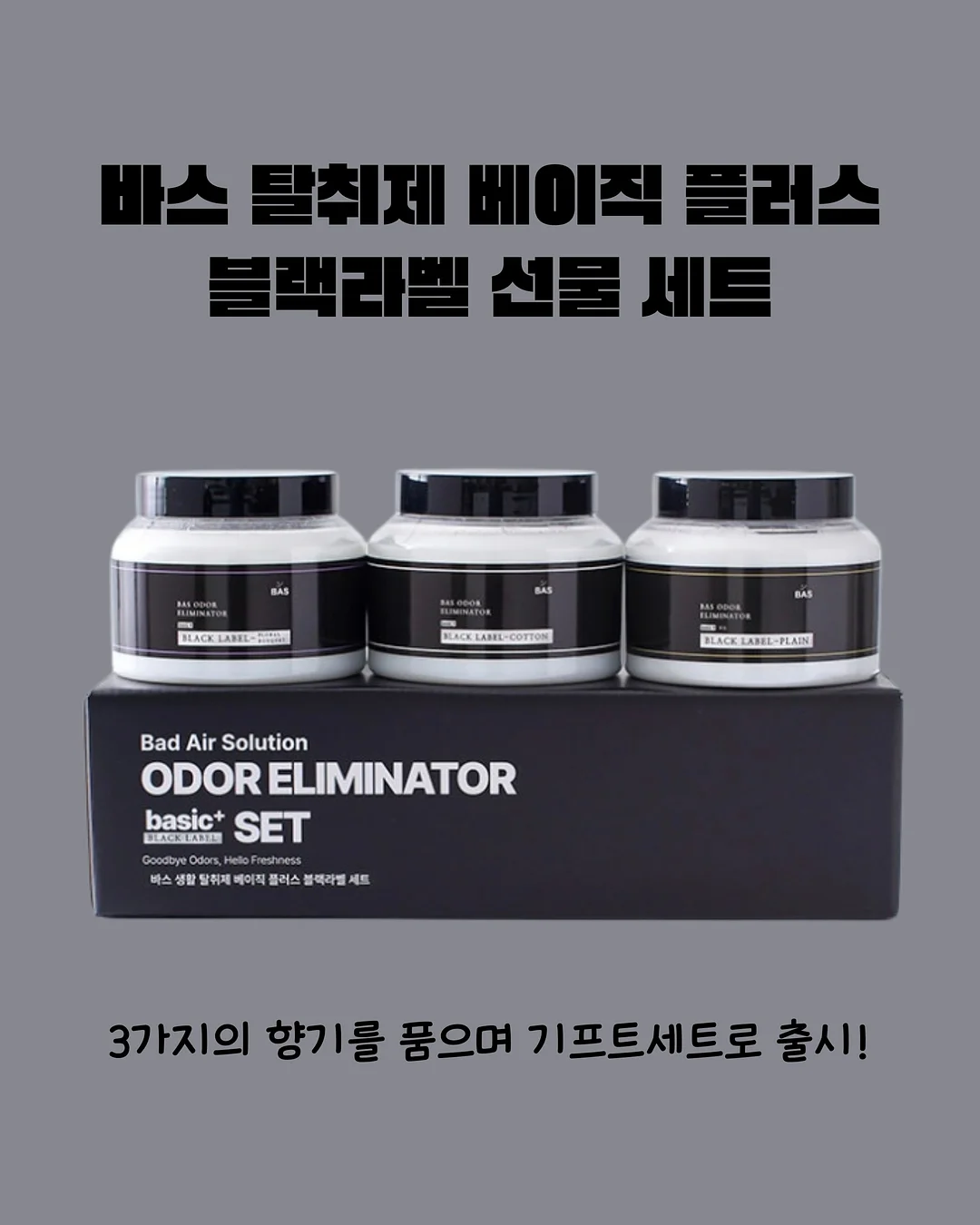리틀버드 오가닉 견과 6종 11