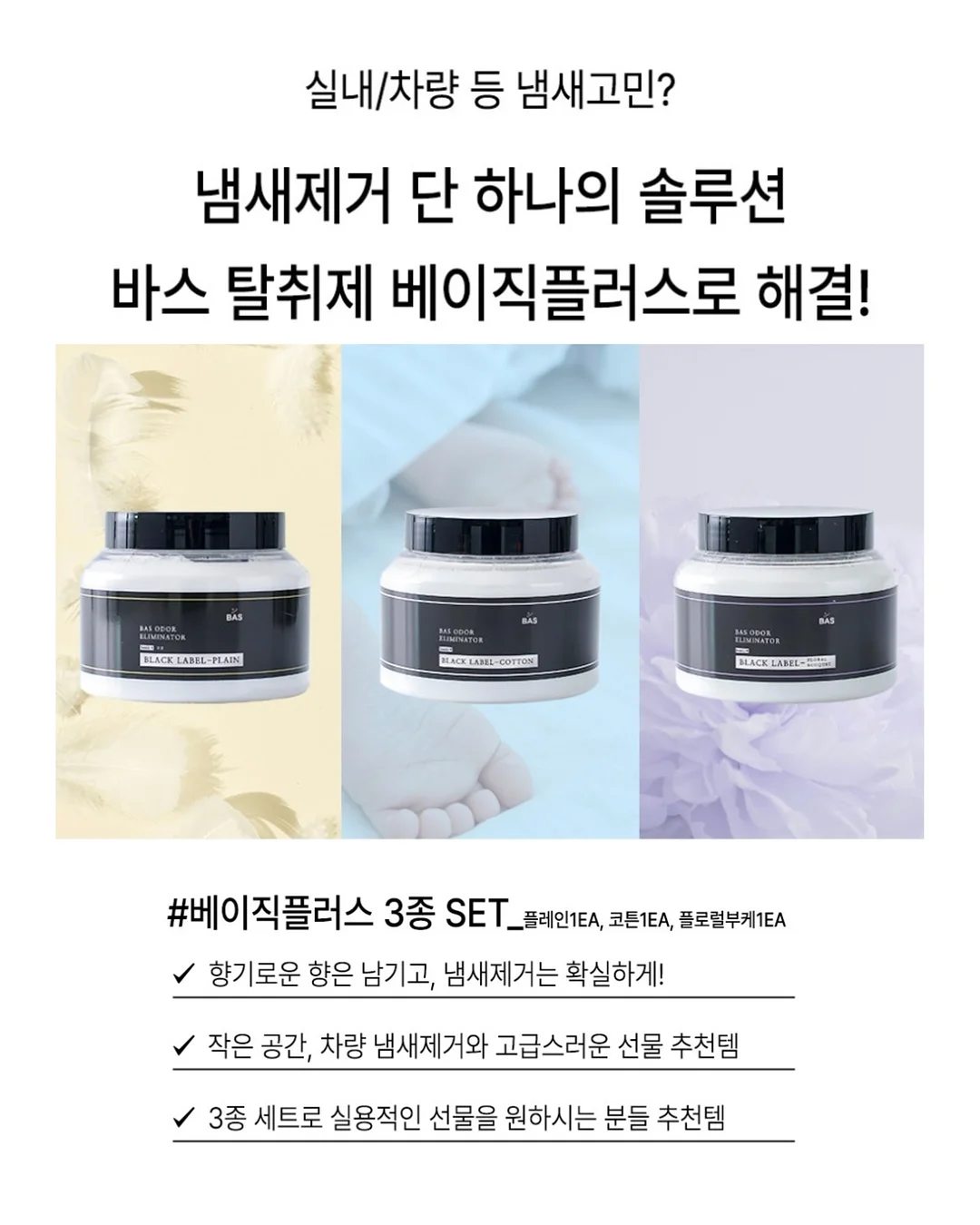 리틀버드 오가닉 견과 6종 12